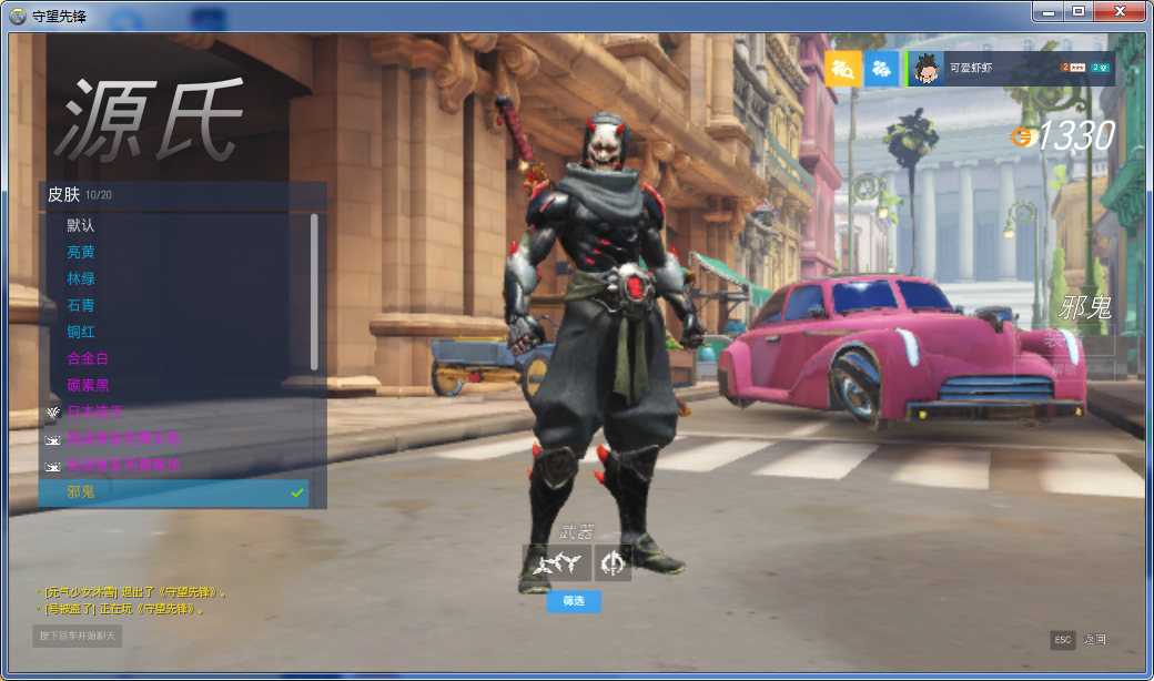 38)668皮肤!【源氏●金刀】安全问题答案:cca846