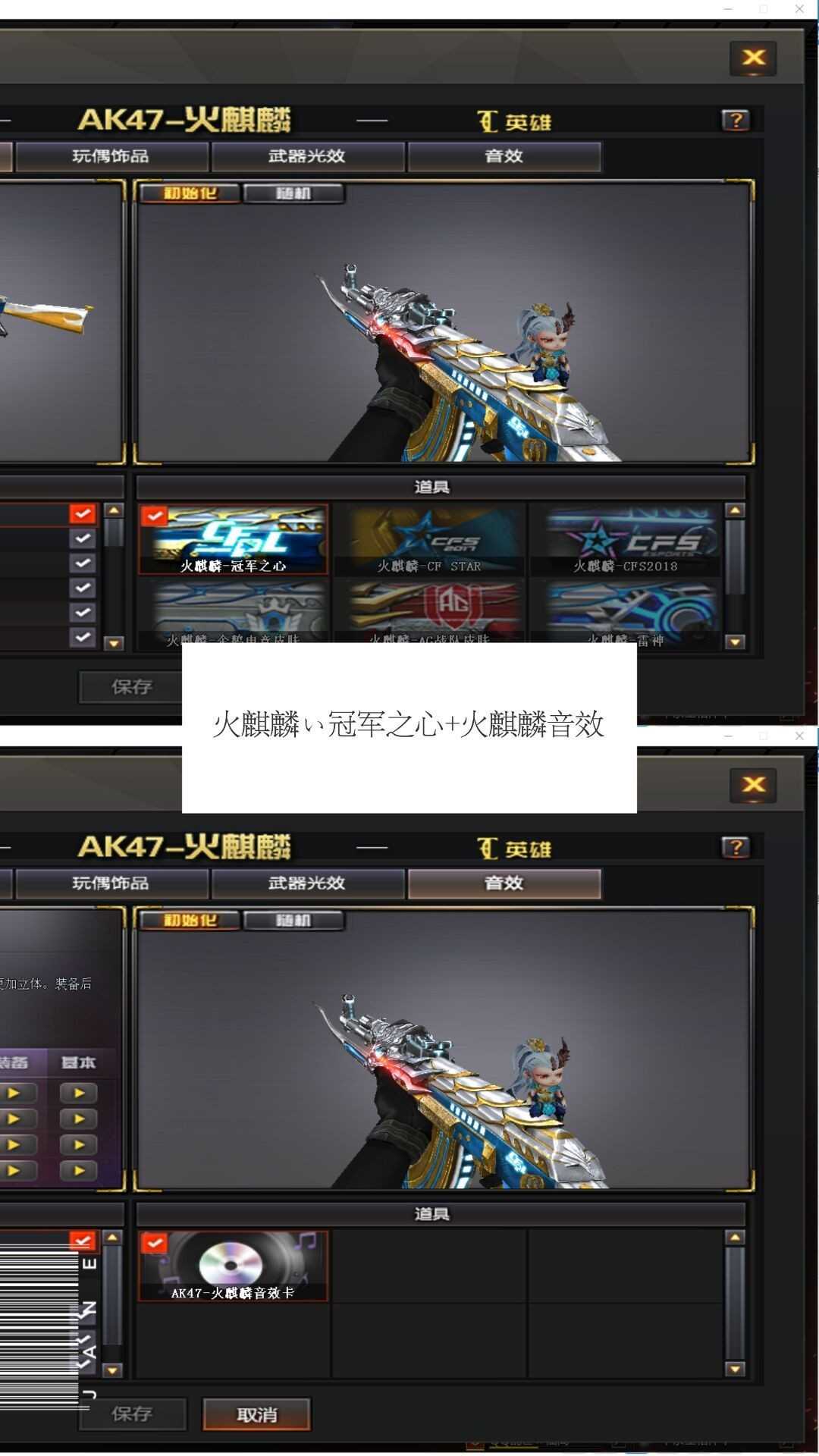 【枪王】4音效荣耀之怒心锋毁灭2020mvp雷神虎将