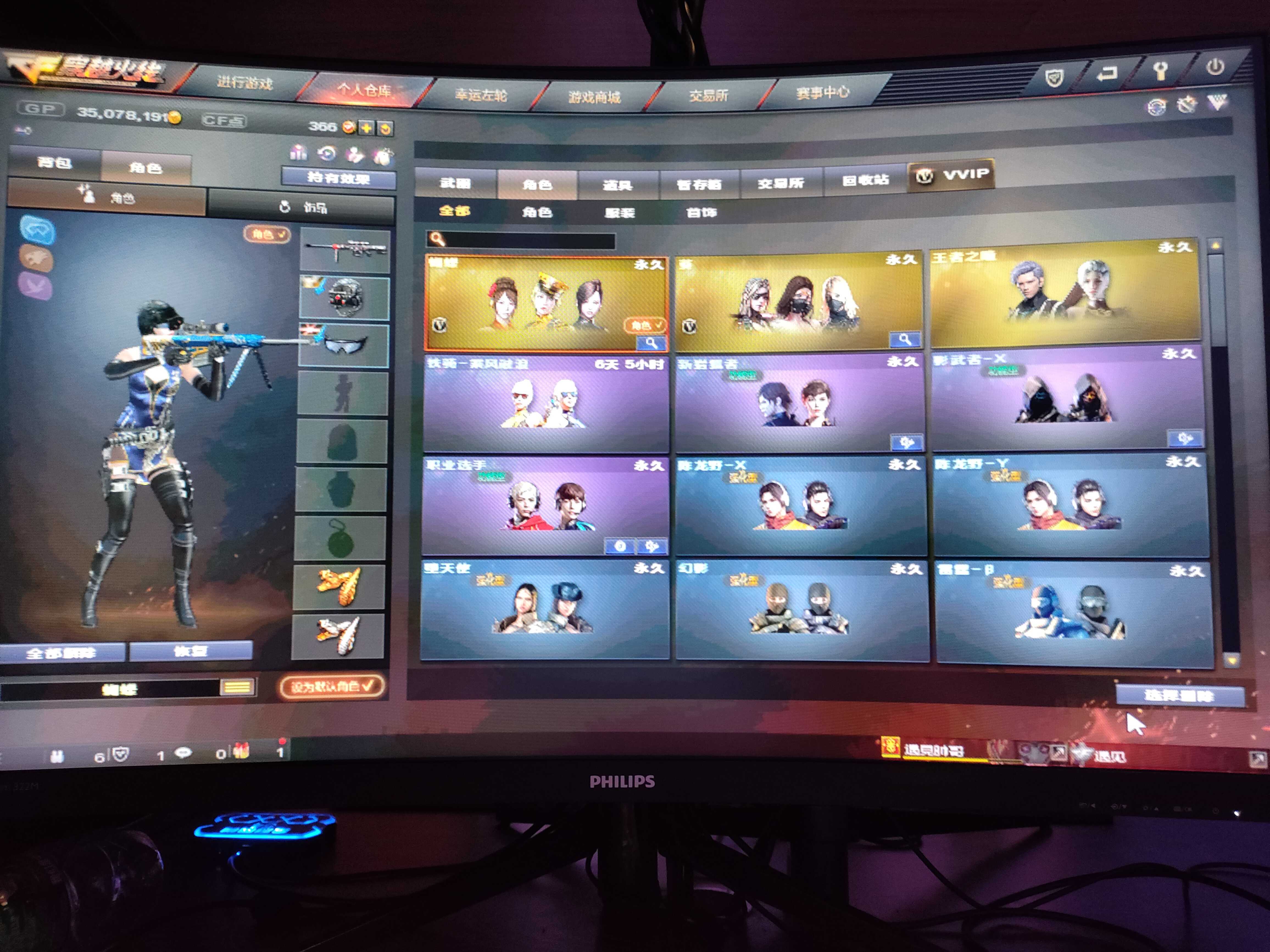 【枪王】4音效荣耀之怒心锋毁灭2020mvp雷神虎将