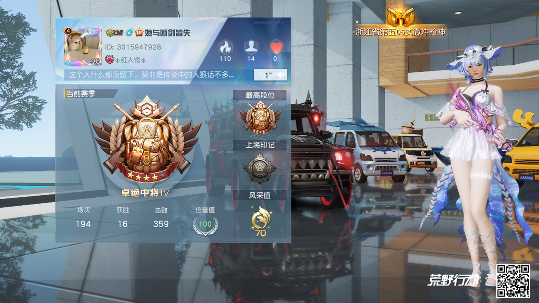 金吉普,午夜赤瞳此荒野行动pc端账号已出租0次帐号出租-租号玩