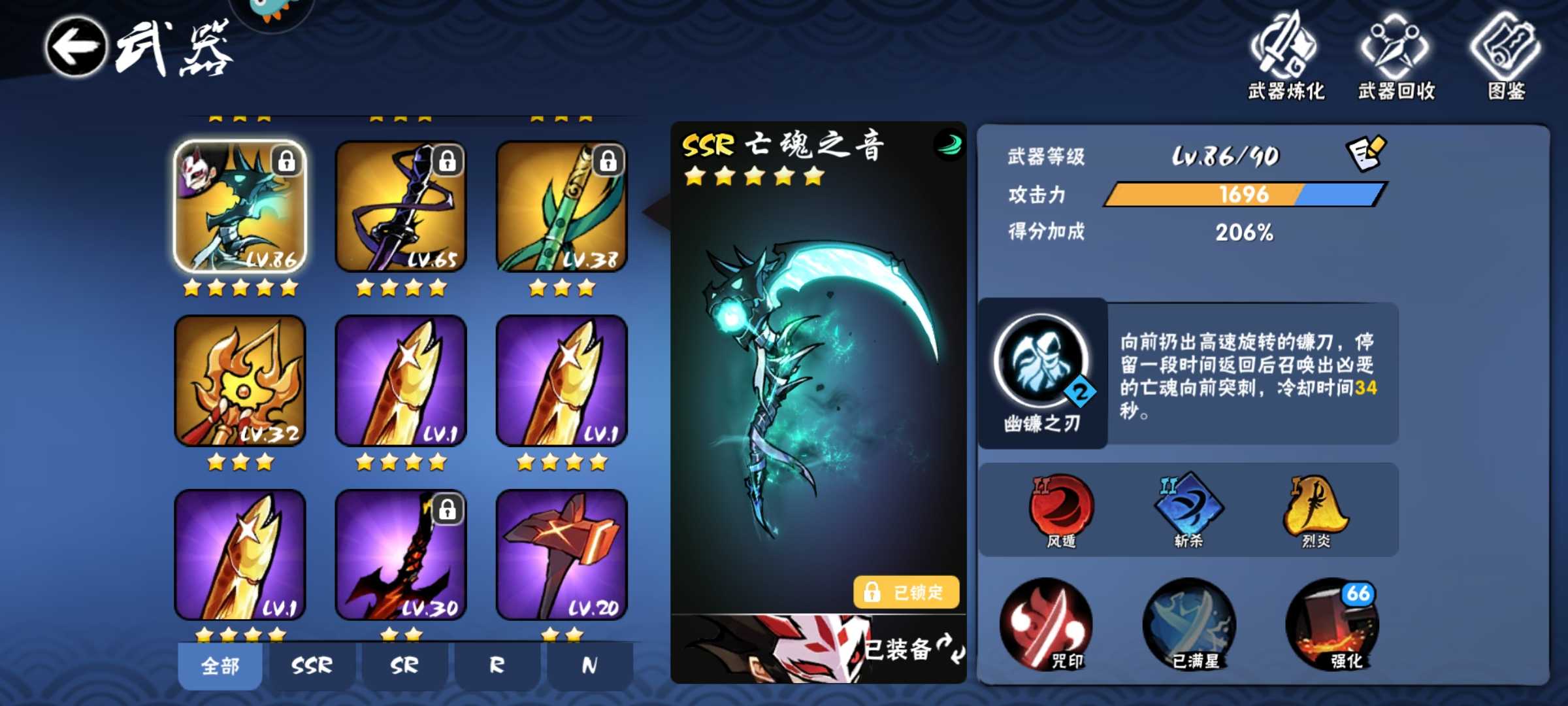 九游版本)禁言影忍,绯斩,雪舞,超维阿力,一命苍牙,13ss