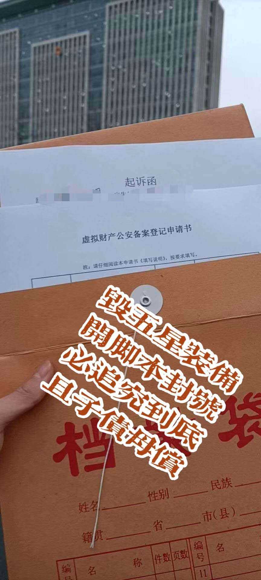 风鹰剑,1命温迪,公子 本号已在本地公安局申报《虚拟财产》禁止开科技