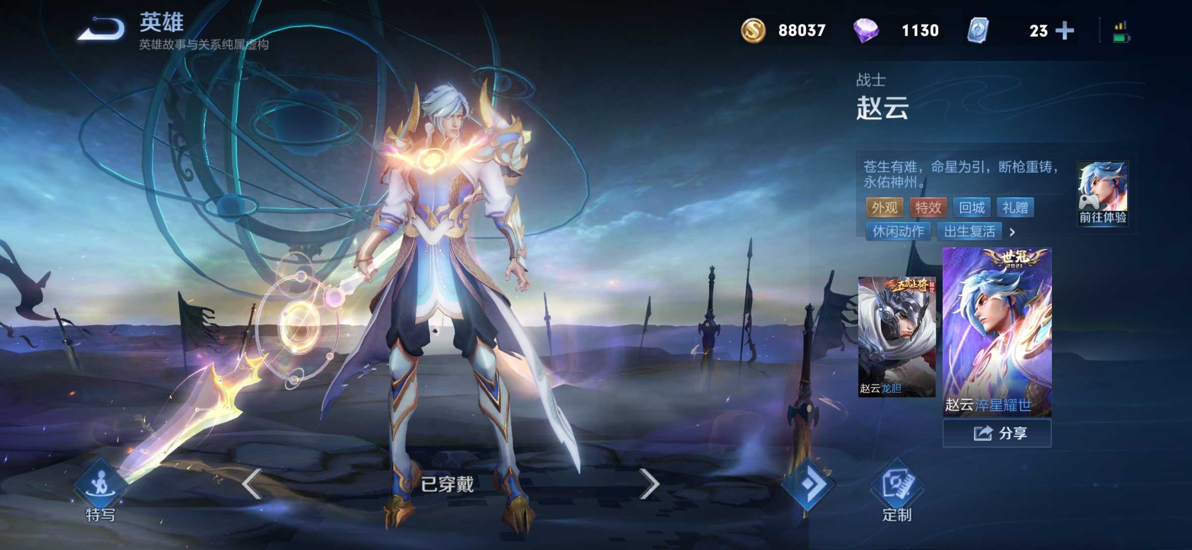 【v10 243皮】下必看描述协助共享7815鸣剑天鹅