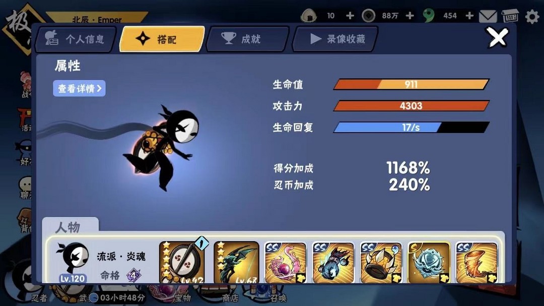 极忍!4300战斗力双觉醒小黑!双苍牙觉醒琳!大佬号!