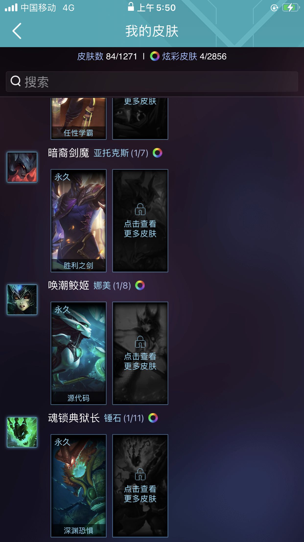 英雄联盟租号