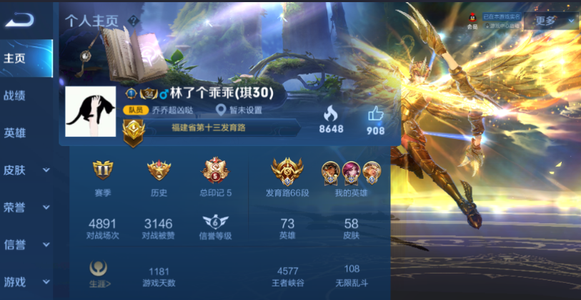 历史四国服,国服伽罗★狼狗★后羿★国服50强70段发育路禁言此王者