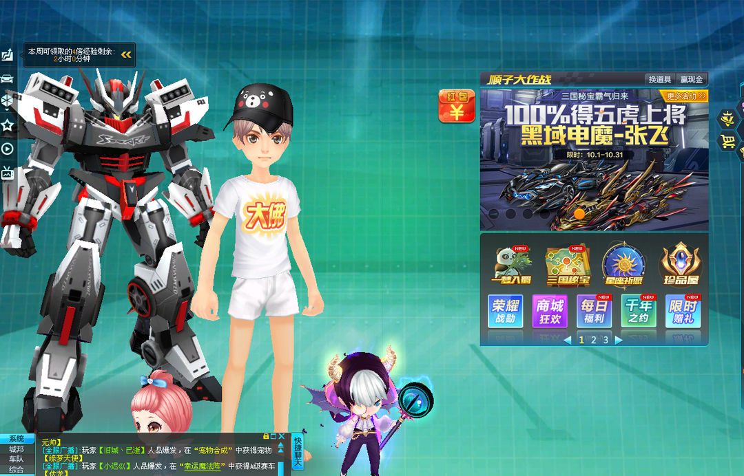 t1暗夜王爵雷诺双四级宝石宠物光天使帅气正太飞虎王此qq飞车账号已