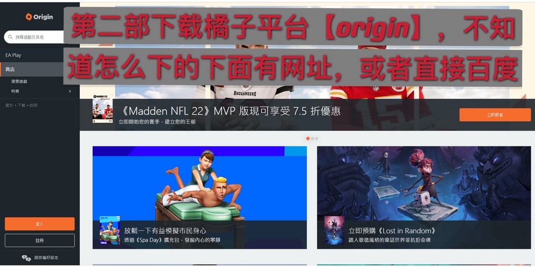 战地风云5 steam版租号