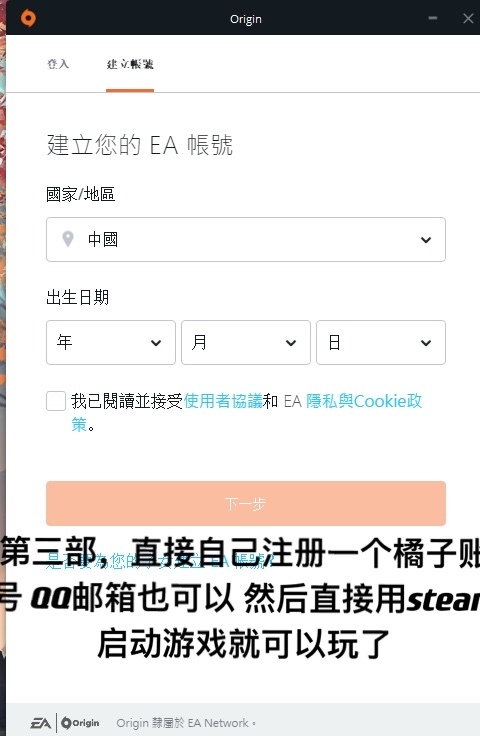 战地风云5 steam版租号