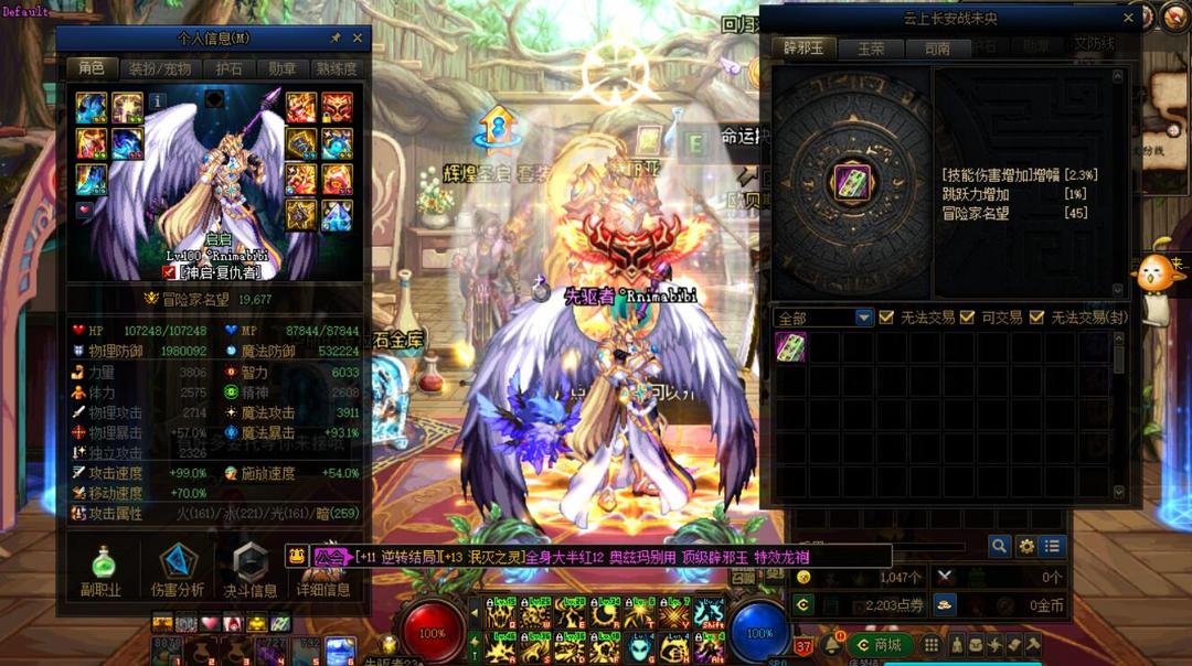 跨五奥兹玛毕业16连体9个20000名望14c2奶龙袍刃影