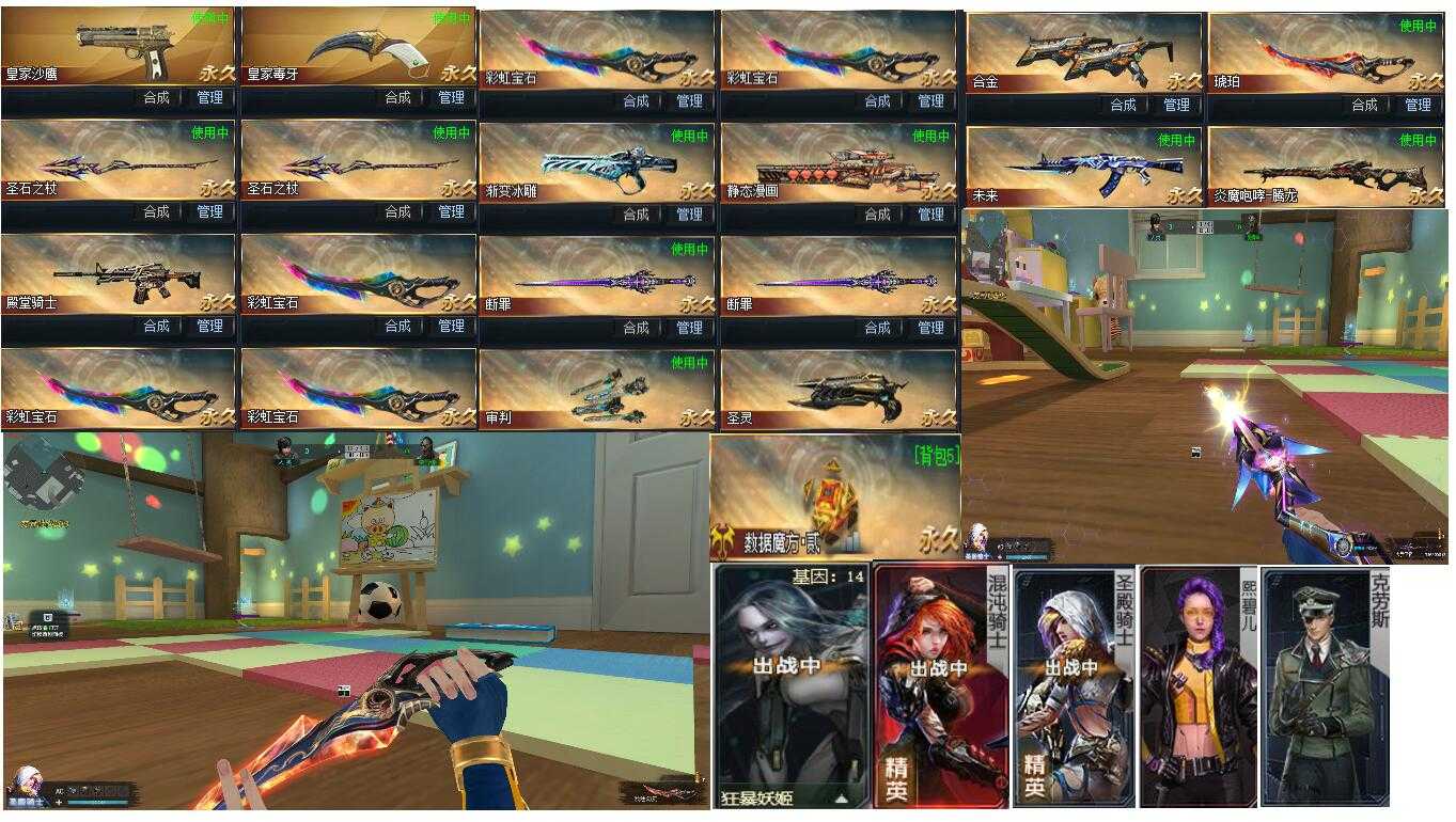 78v8琥珀戏法78魔方贰此生死狙击账号已出租300次帐号出租-租号玩