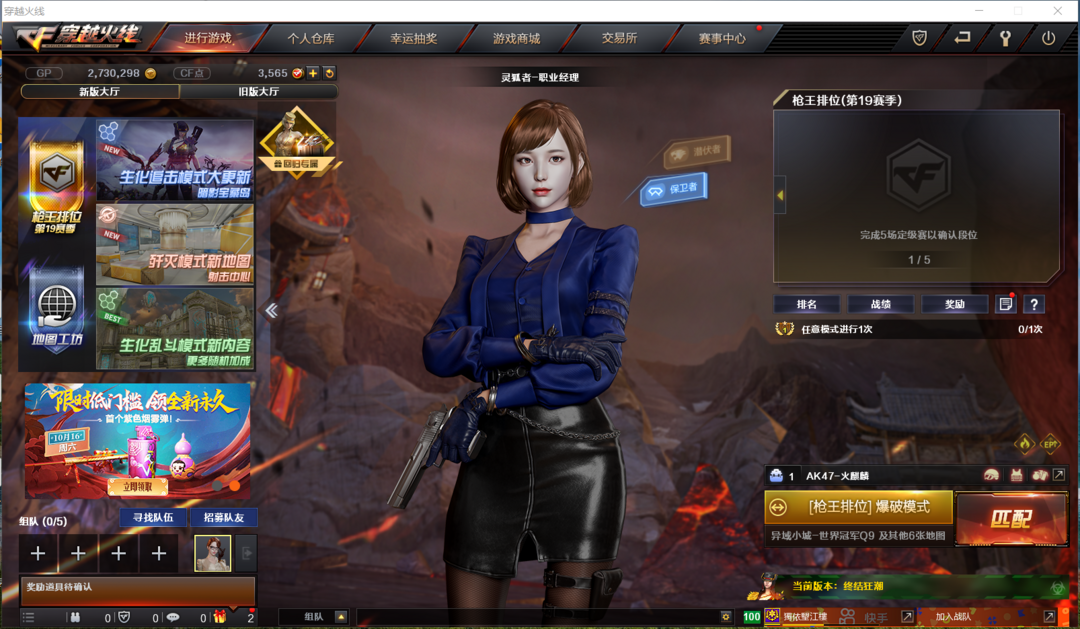 职业经理826盘炼狱6烈蝴蝶82朱雀骑士雷暴套82不换弹看血量此