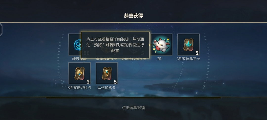 英雄联盟手游租号