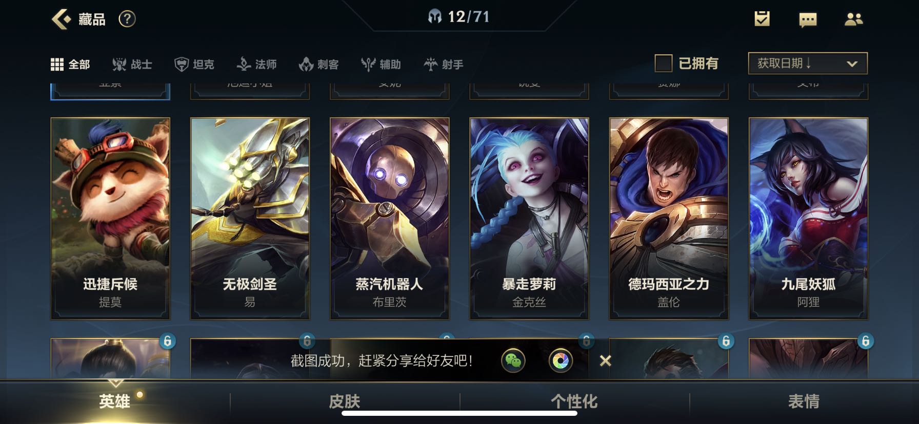 英雄联盟手游租号