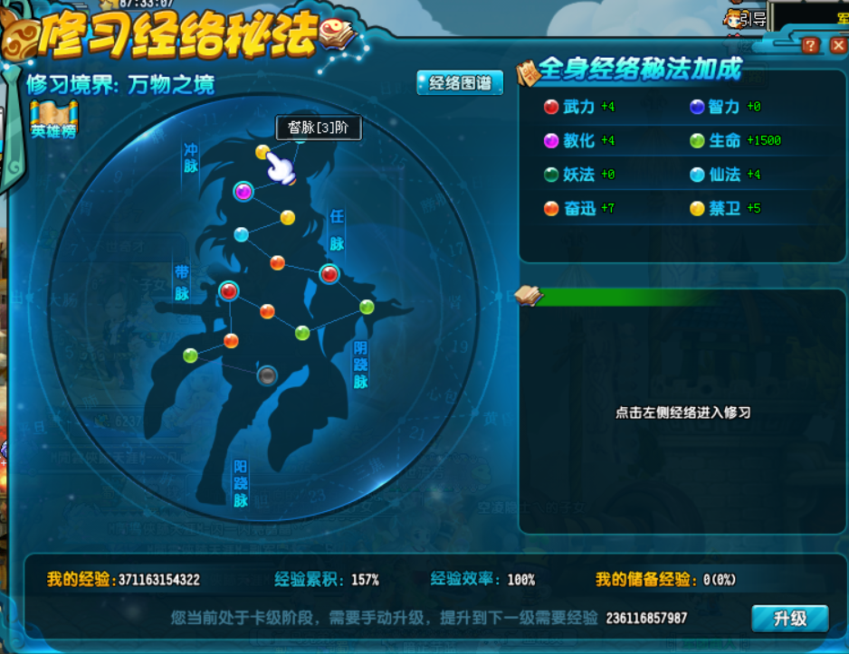 qq三国抚琴退敌120js两万多中配js