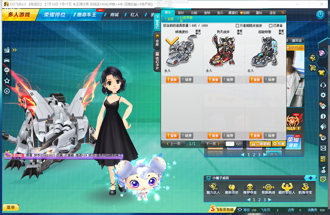 搜索情绪搜索情绪搜索情绪搜索情绪搜索情绪搜索情绪此qq飞车账号已