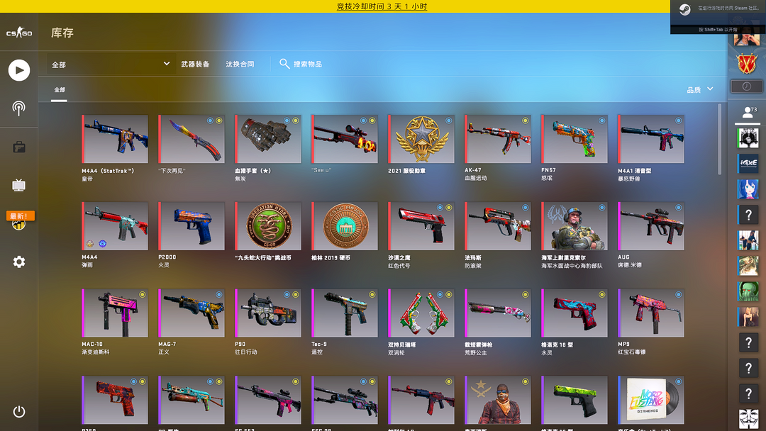 csgo手套紫罗兰图片