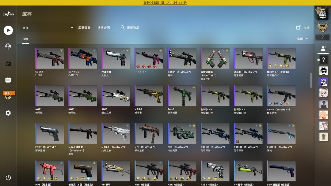 只休闲巨龙传说4虎牙蓝钢蝴蝶刀18把刀主战全多纪念品