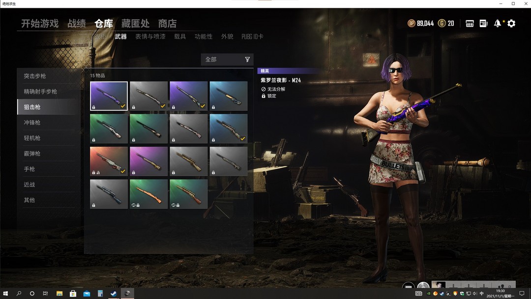 150枪★林书豪ak流光m762高彩sks等★7通行证满套此绝地求生账号已