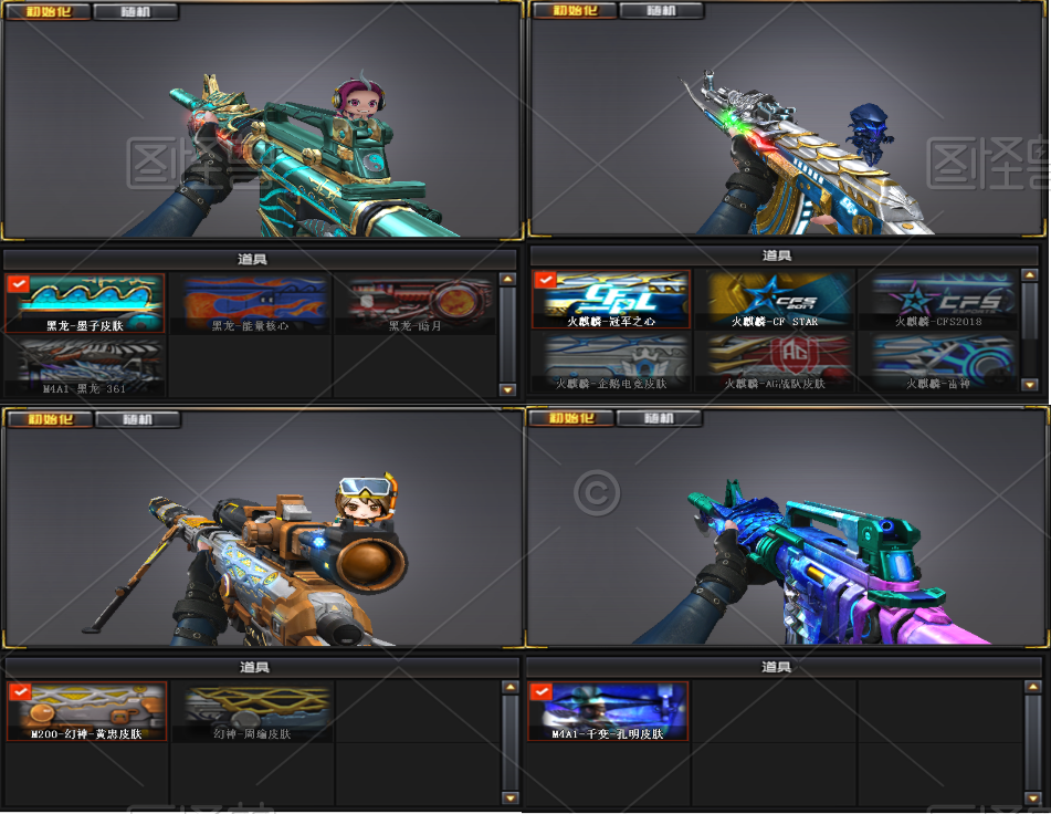 198v星神幻神冰魄 雷暴套★黄忠墨子冠军心2音效★6盘6烈