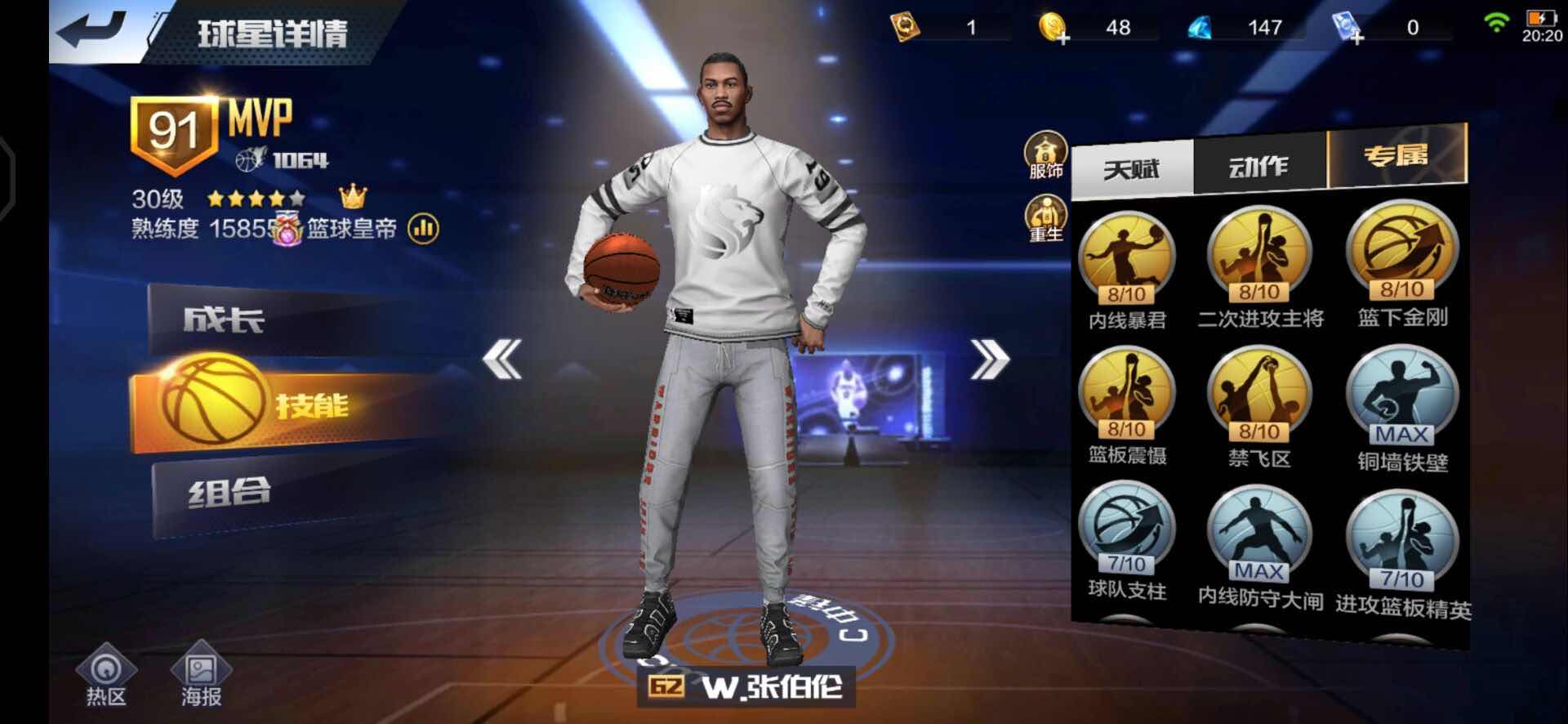 19区双点券fmvp巴里mvp张伯伦双传说海报最强nba卡特