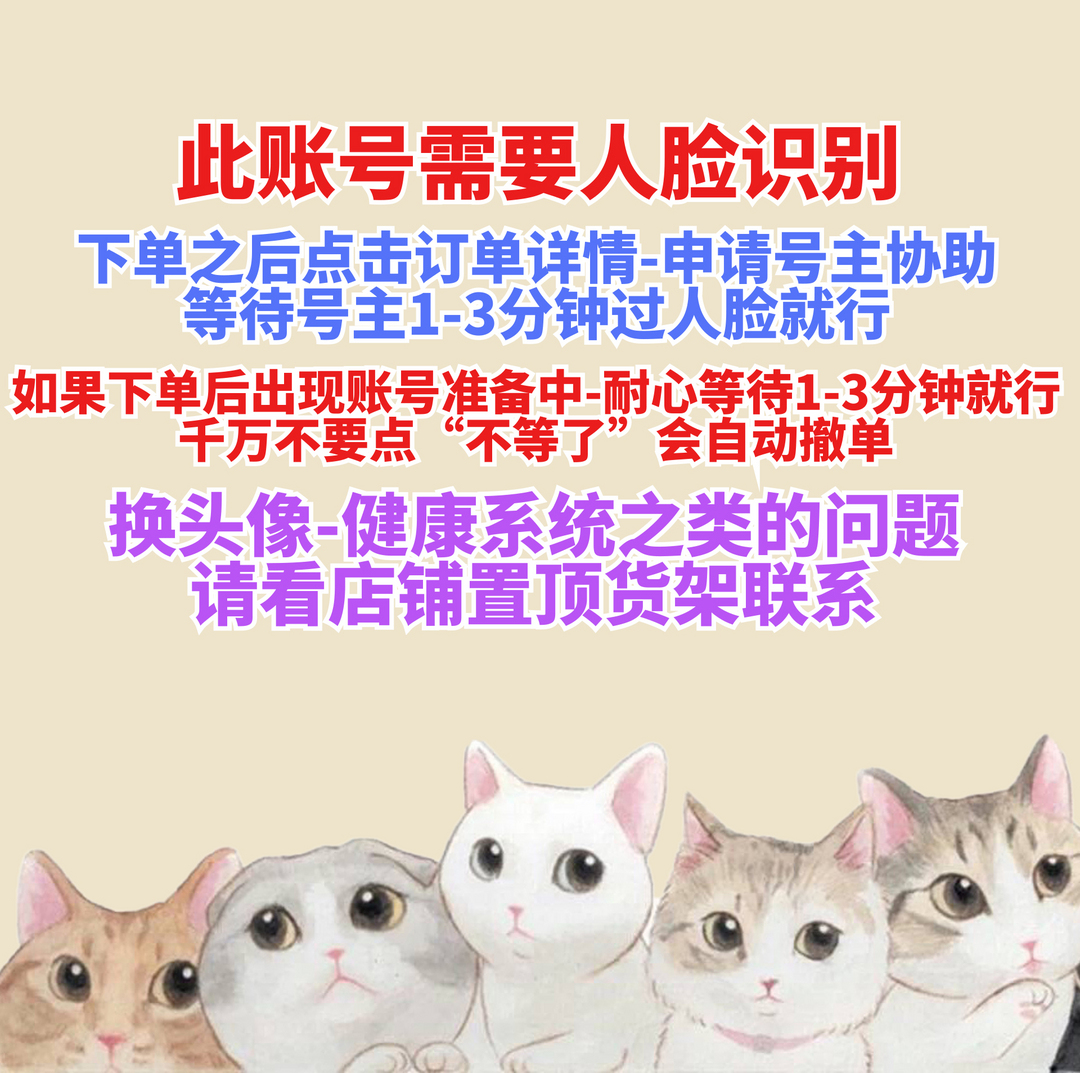 头像框_王者荣耀_qq安卓_qq账号_音速租号-cf租号-lol租号-吃鸡号出租