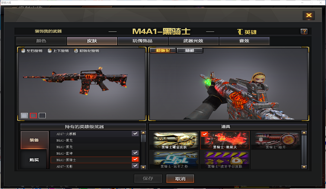 80v6烈死亡眼地狱火agcfpl15白鲨cfs涂鸦