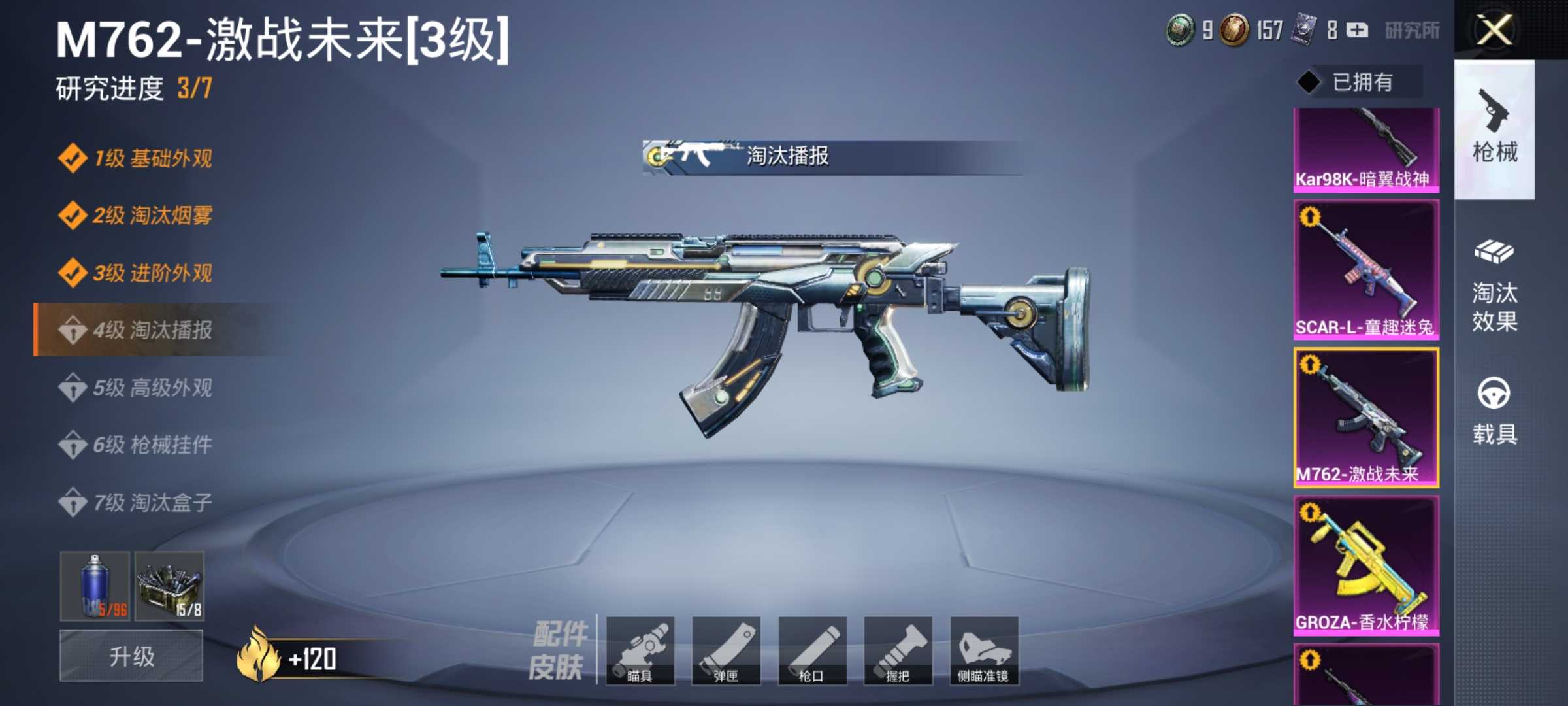 看描述下单免押金粉玛莎双阿斯顿马丁双刃魅影s1赛事服