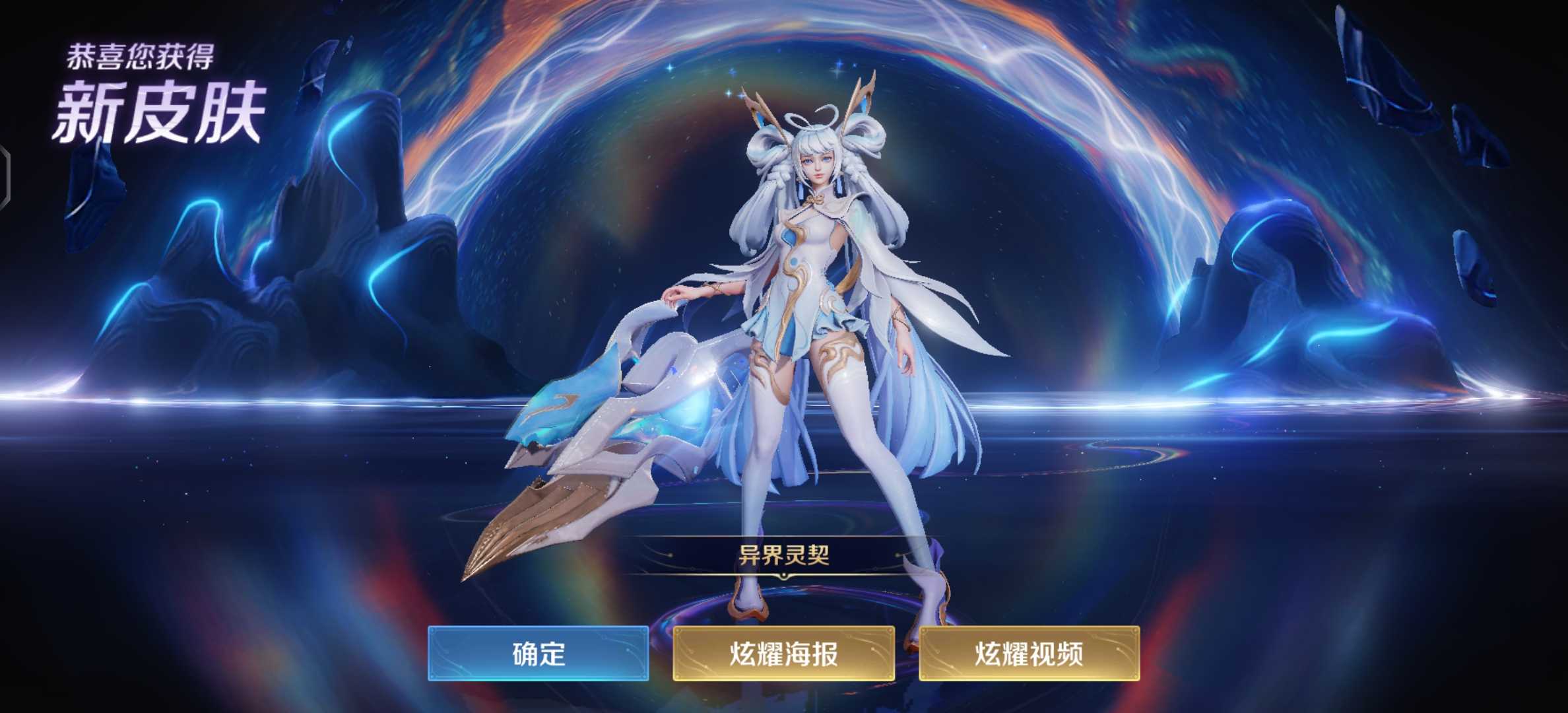 伐影诸葛典藏露娜启音此王者荣耀账号已出租100次帐号出租-租号玩