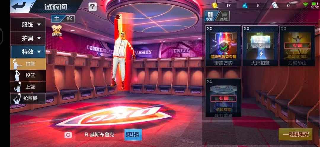 11区四点券mvp火箭龟卡特欧文热詹库里最强nba多特效海报此最强nba