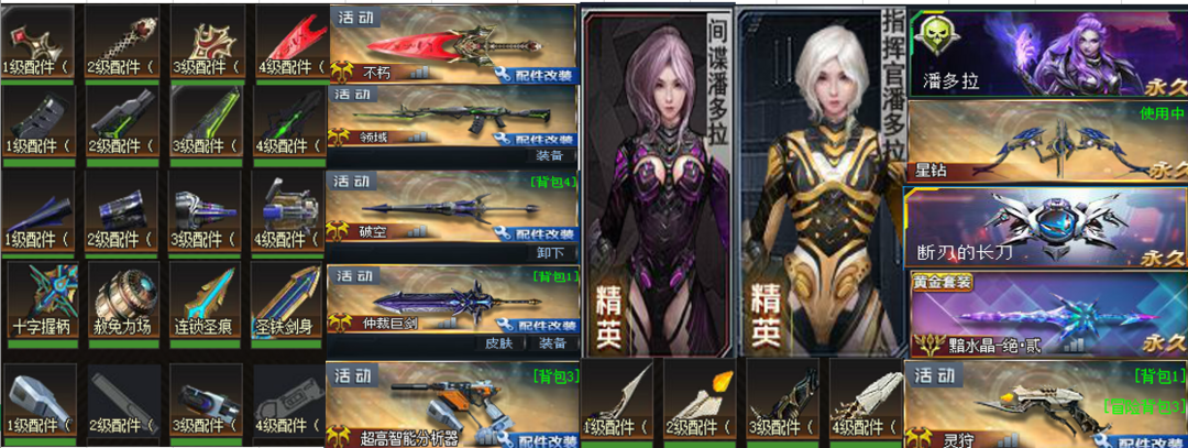 翎羽原石8215圣水晶贰此生死狙击账号已出租225次帐号出租-租号玩