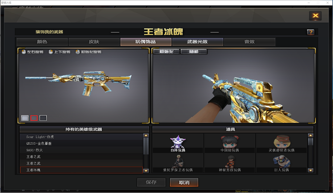 可排位★白虎 王者冰魄★耀金毁灭 音效★觉醒王者之魄 王者武此穿越