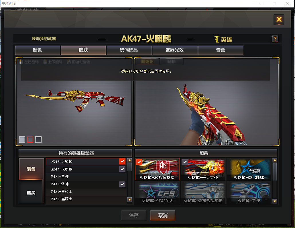 星空毁灭音效70v可排位枪王4炫金雷神骑士武士黑鲨龙血烈火