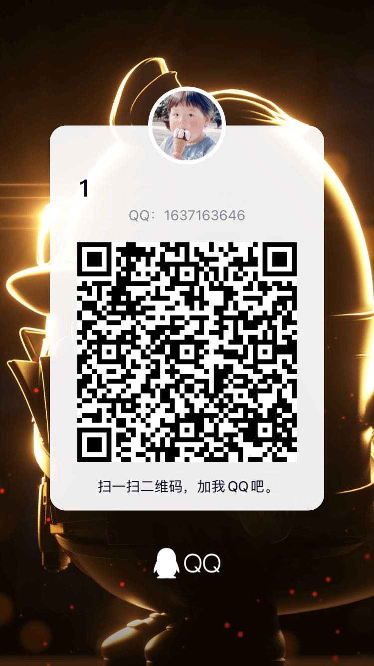 和平精英租号