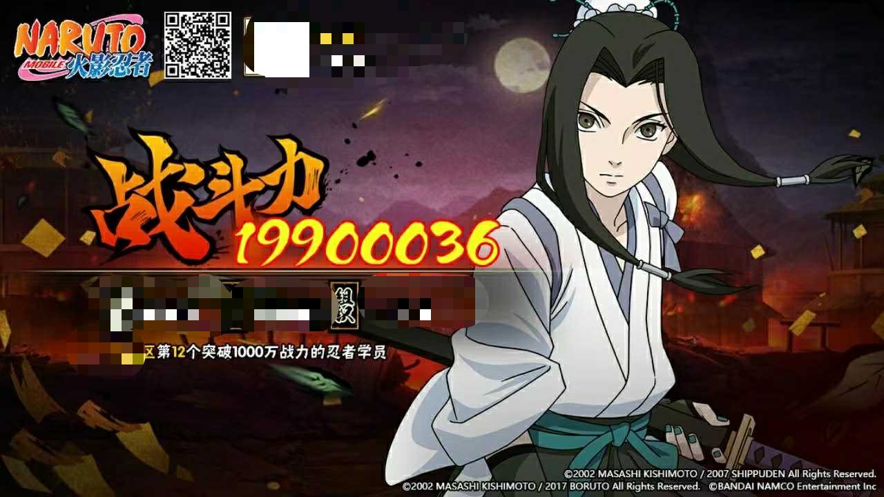 已招募28s忍 245忍,ios大佬2022萬,28s|45a|245忍|2022萬|穢土斑|仙人