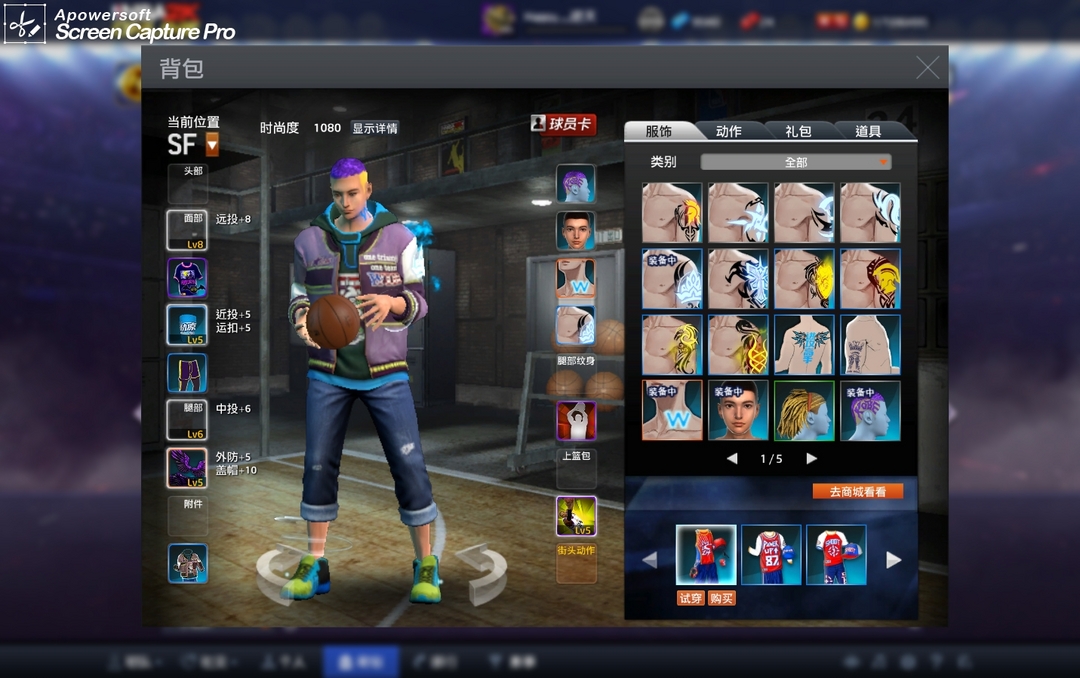 12保罗12杜兰特11比斯利经典贾米森等15个ss球星账户描述装备最短租期