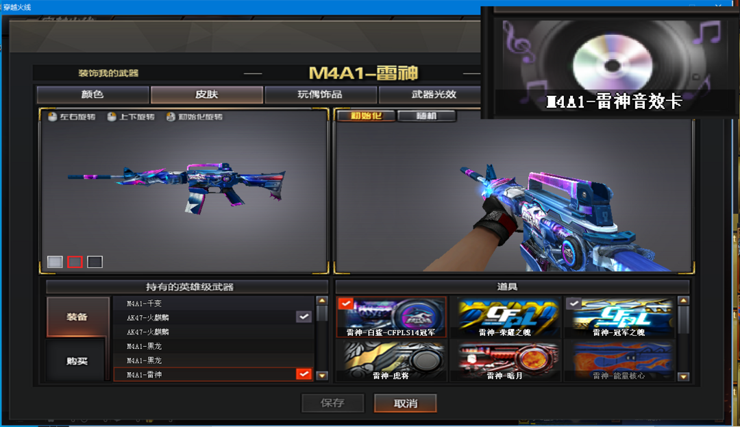 黄忠幻神音效240v雷神白鲨even毁灭ag冠军之魄皮肤