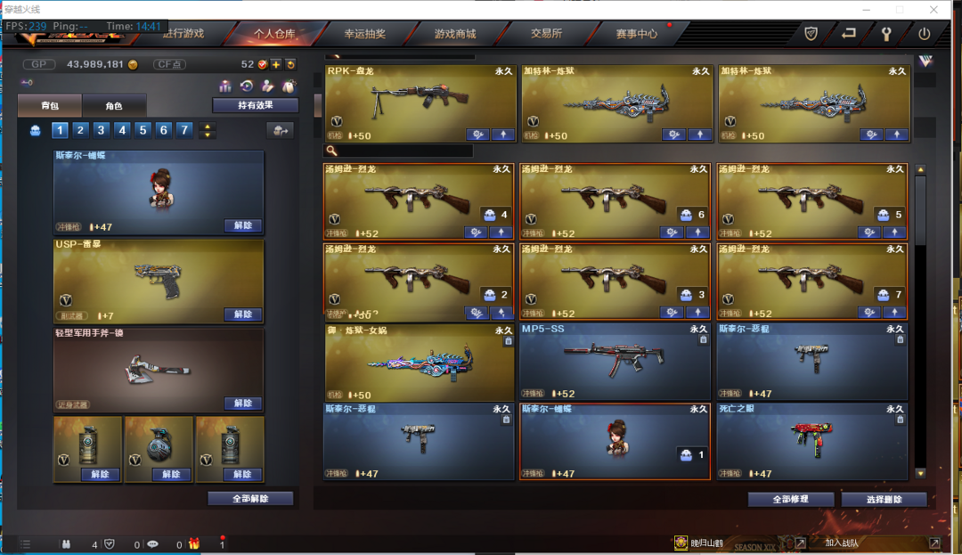 毁灭音效160v星空皮肤ぃ6烈炼狱蝴蝶手斧镜ぃ看血量无需换弹