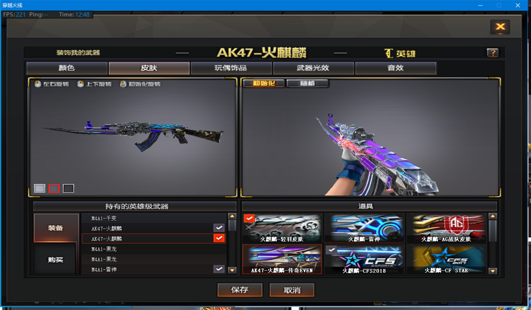 黄忠幻神音效240v雷神白鲨even毁灭ag冠军之魄皮肤