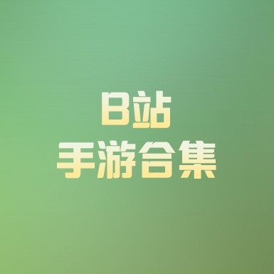 光遇租号