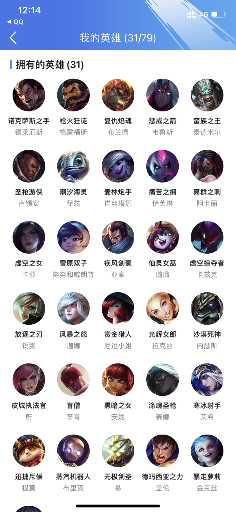 英雄联盟手游租号