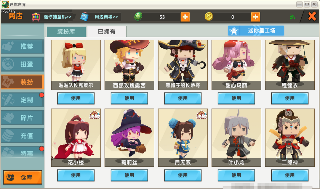 4399游戏7815羽姬7815幻音7815嘟嘟波波齐天小圣7815