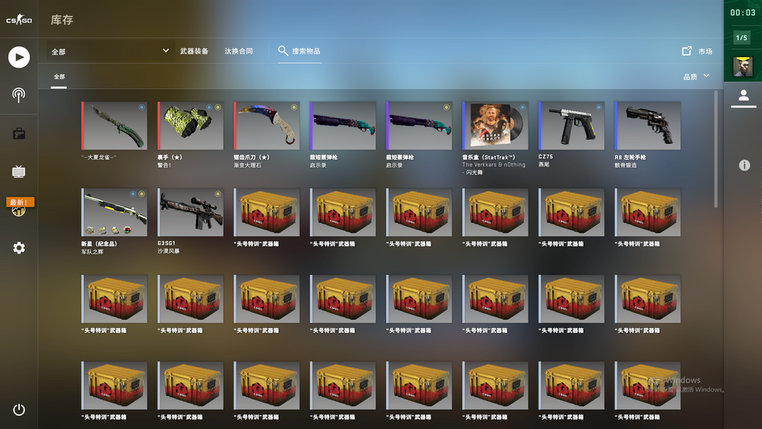 【奥丁】p3蓝刺刀(黑镜高达狙)燃料ak剑齿虎极品账号可5e