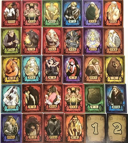 口袋版狼人杀 安卓 33张卡牌_口袋版狼人杀_全区全服_安卓_颜白招合租