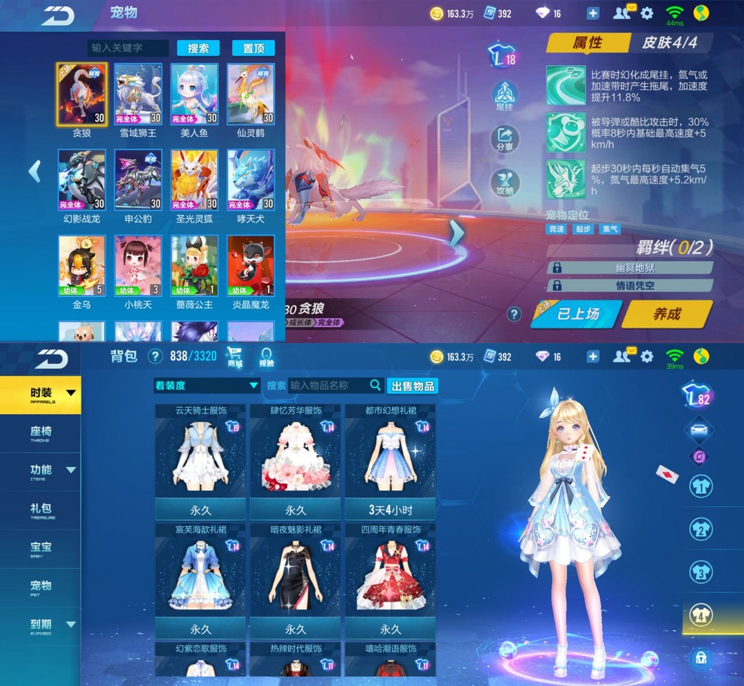 55a③悬浮车78s裁决者s逐星者78迈凯伦星虹78