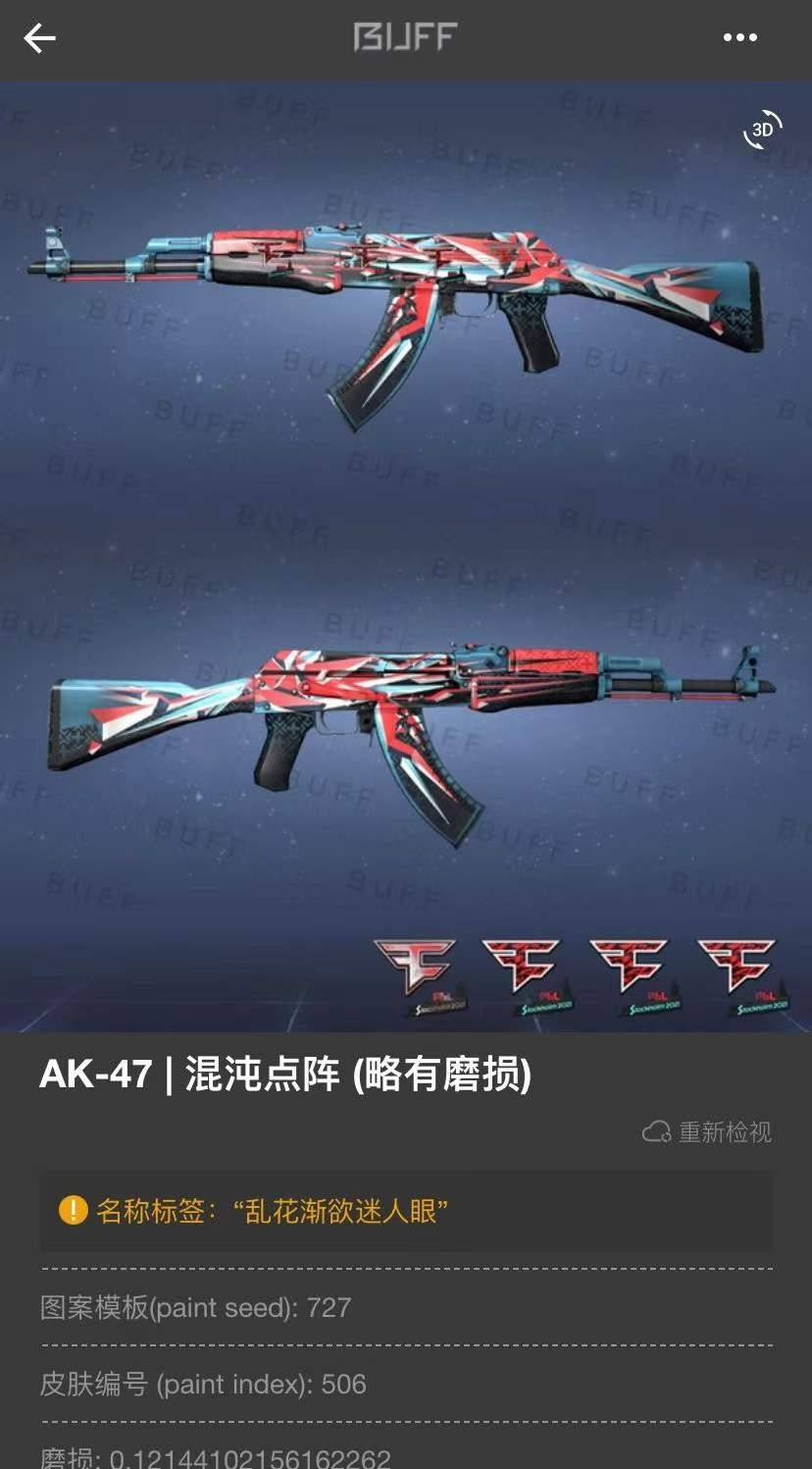 可5e完美官匹/宝石多普勒爪子短剑/钴蓝骷髅/野火/看描述!