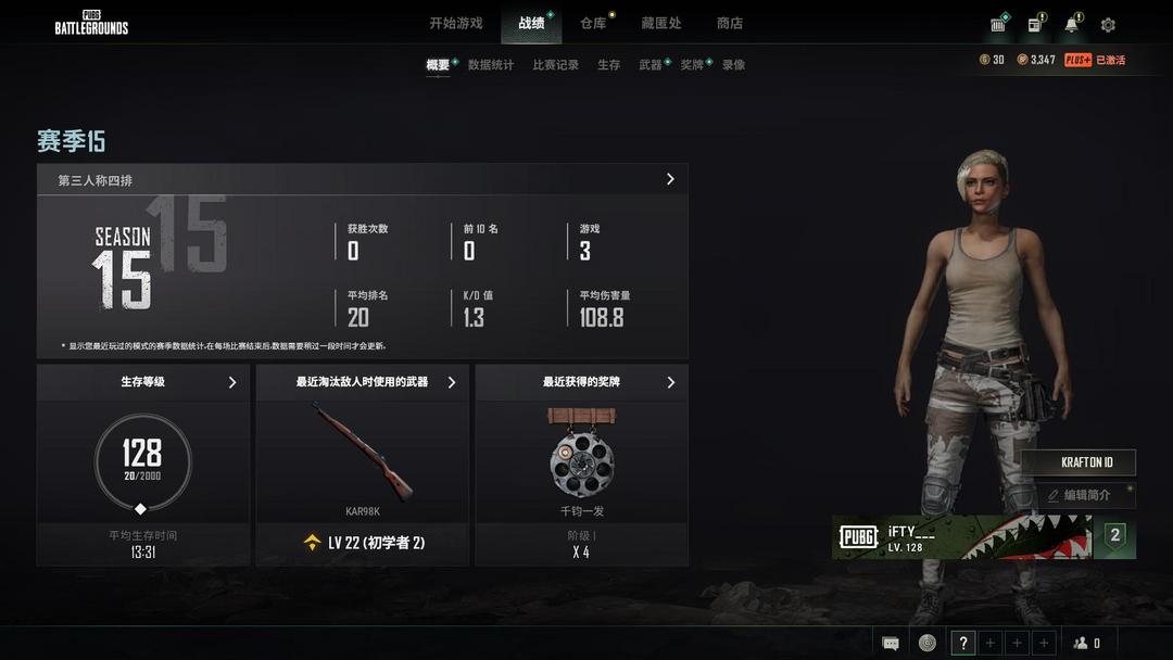 pubg排位82輝煌ump45↘騎士sks↘魔女鍍金↘m4