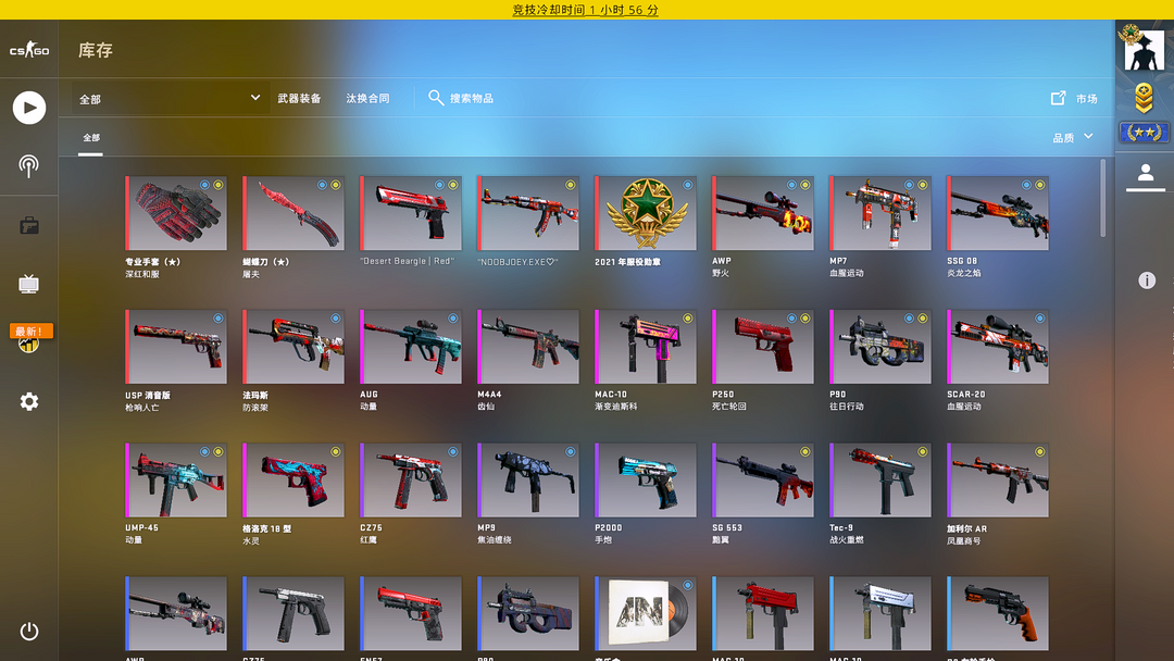 可完美深红和服手套屠夫蝴蝶刀红色套