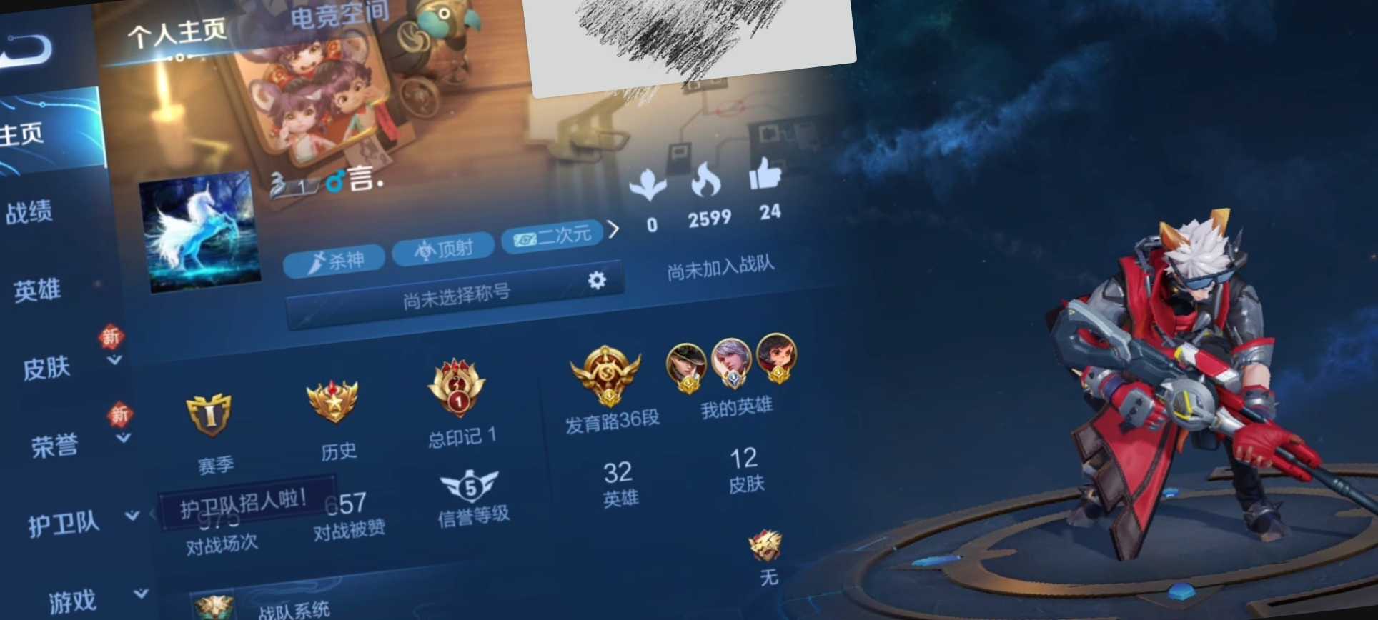 【历史小国服守约】历史省标马可78元芳78老铁看描述此王者荣耀