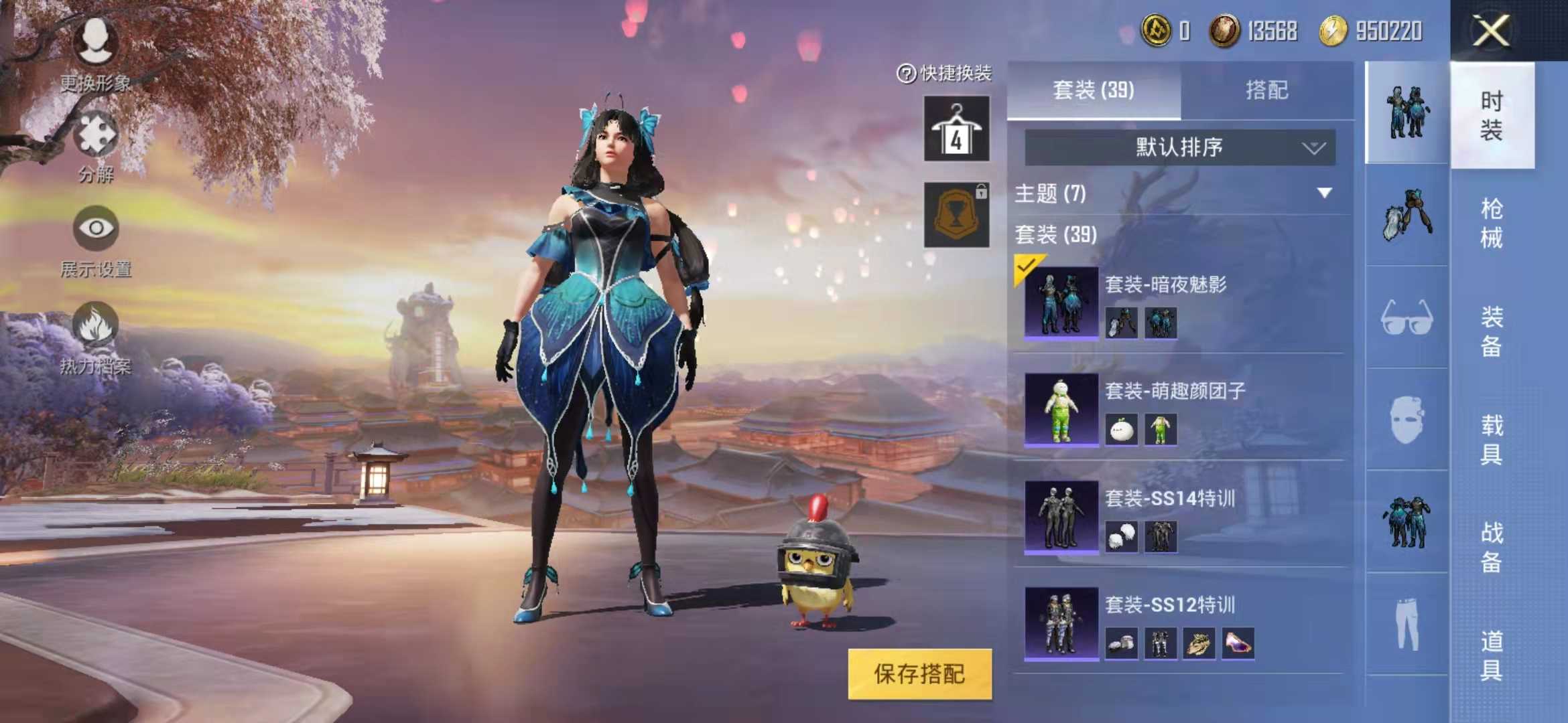 秒上号78免协助78极品肝号78众神之王78朱雀圣者78套装枪皮